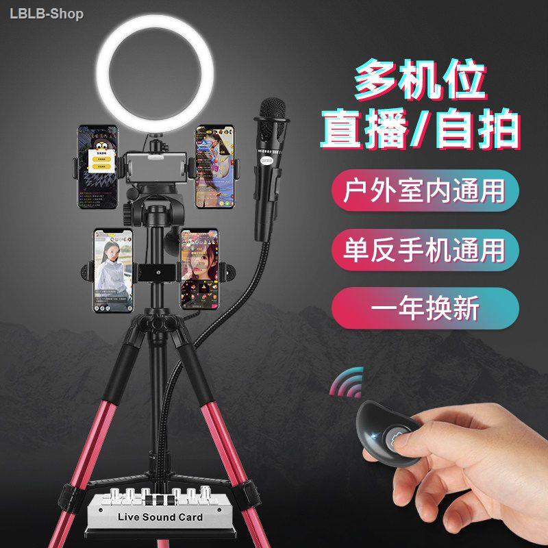 hot-sale-douyin-live-artifact-shooting-video-mobile-phone-bracket-multi-function-fill-light-dual-camera-tripod-camera