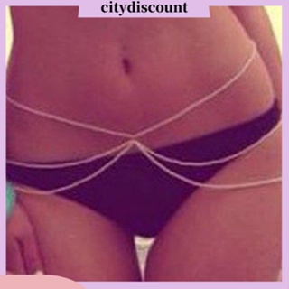 <citydiscount>  เครื่องประดับสายโซ่ เข็มขัดลิงค์เครื่องประดับ