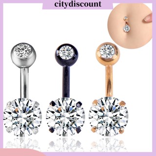 &lt;citydiscount&gt; เครื่องประดับจิวสะดือเจาะสะดือรูปสะดือน่ารักสะดวกสบาย