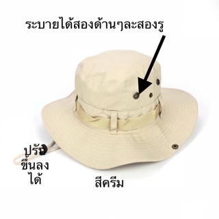 หมวกบักเก็ต หมวกเดินป่างานไทยงานดีหนา มีเก็บเงินปลายทาง ราคาส่ง
