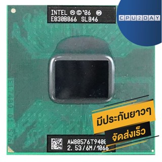 INTEL T9400 ราคา ถูก ซีพียู CPU Intel Notebook Core2 Duo T9400 โน๊ตบุ๊ค พร้อมส่ง ส่งเร็ว ฟรี ซิริโครน มีประกันไทย