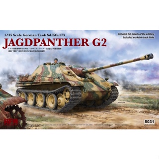 โมเดลประกอบ RFM (Rye Field Model) RM5031 1/35 Jagdpanther G2 w/workable track links