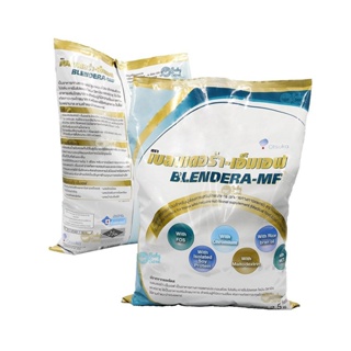 นม BLENDERA 2.5KG อาหารสูตรครบถ้วนสำหรับผู้ต้องการเสริมโภชนาการ (อาหารทางการแพทย์)(จำกัดออเดอร์ละ 4 ถุง )