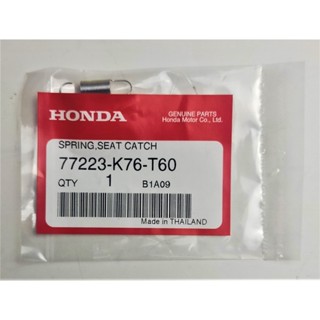 77223-K76-T60 สปริงล๊อคเบาะ Honda แท้ศูนย์