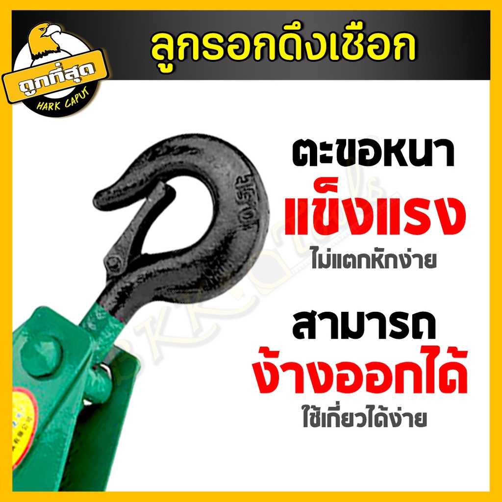 ลูกรอกดึงเชือก-ลูกรอก-ขนาด-0-5-1t-รอกเหล็ก-รอกดึงสลิง-รอกเดี่ยว-รอกดึงเชือก-ลูกรอกโซ่-รอกยกสินค้า-รอกยก-รอก-ราคา-ชิ้น