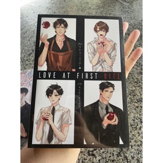 love at first bite นิยายY มือ1ในซีล