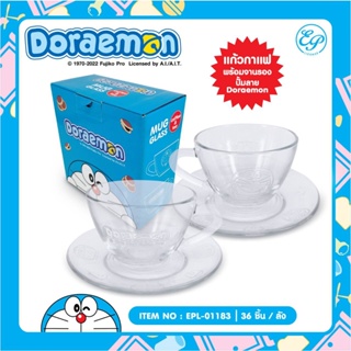 เซ็ทแก้วกาแฟพร้อมจานรอง Doraemon-01183