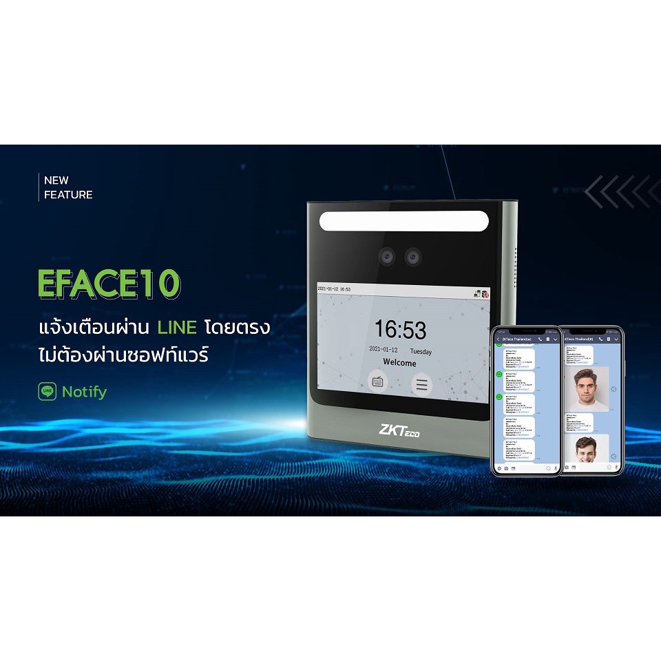 zkteco-eface10id-อ่านบัตรและมี-adms-เครื่องสแกนใบหน้า-ส่งไลน์ได้-ไม่ต้องเปิดโปรแกรม