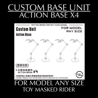 ภาพหน้าปกสินค้าAction Base Custom Unit x4 ฐานตั้งฟิกเกอร์แบบใสมี 4 ชุดในกล่อง ที่เกี่ยวข้อง