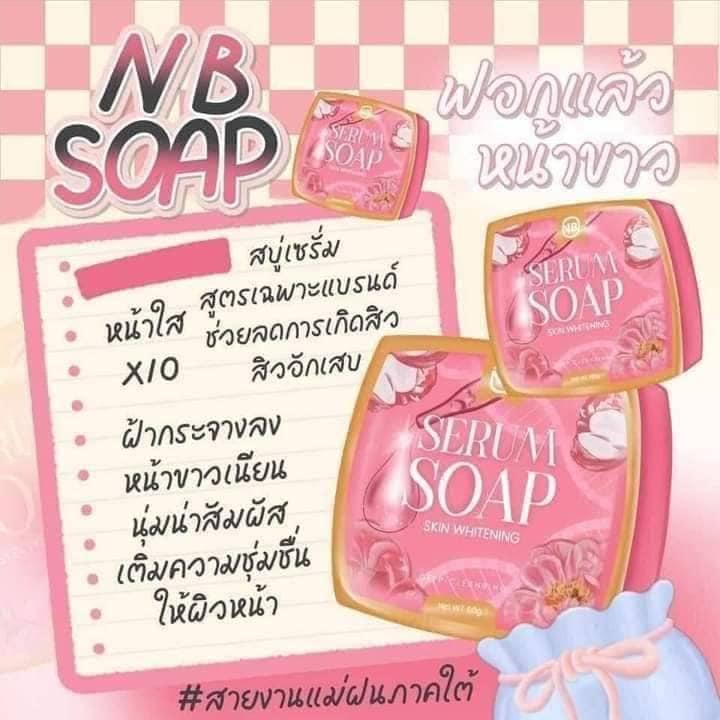 สบู่nb-เซรั่ม-nb-serum-soap-ตัวดังในtiktok-สบู่เนเงินครูเบียร์-สบู่nb-สบู่ครูเบียร์-สบู่เนเงิน