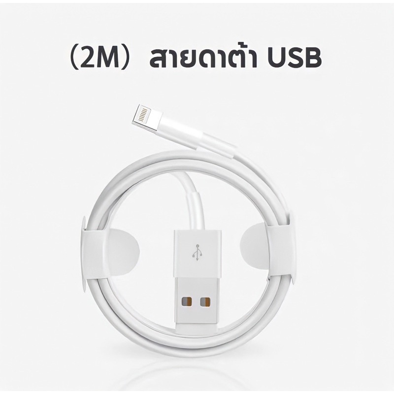 สำหรับสายชาร์จ-1-ม-2-ม-สายข้อมูล-ที่ชาร์จเร็ว-สายดาต้า