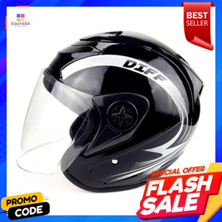 ดิฟฟ์ หมวกกันน็อค แบบเต็มใบเปิดคาง สีดำ/ขาวDiff full face helmet with open chin black/white