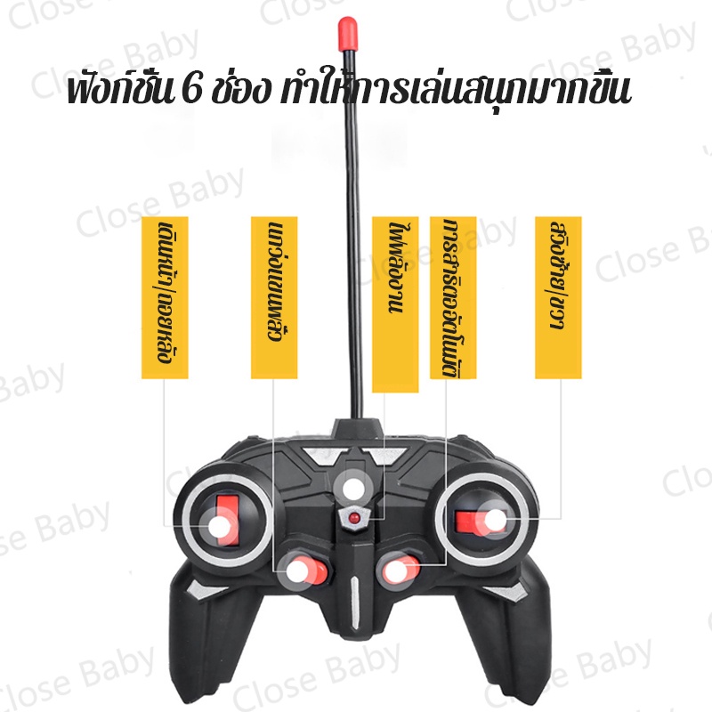 สินค้าพร้อมส่ง-จัดส่งทันที-ของเล่นเด็ก-รถขุดรีโมทคอนโทรล-รีโมทคอนโทรลได้-หัวโลหะผสม-6-ช่อง-รถแม็คโครบังคับ