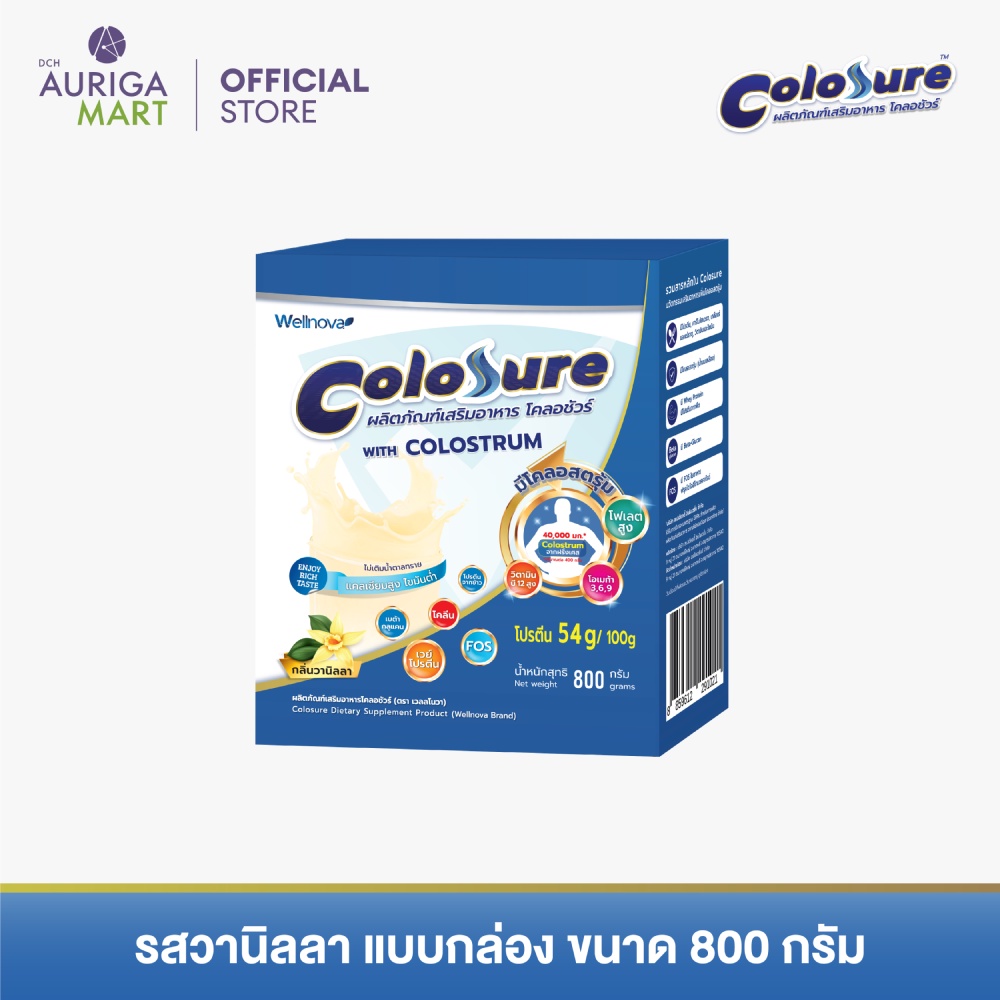 Colosure โคลอชัวร์ ผลิตภัณฑ์เสริมอาหาร มีโคลอสตรุ้ม ไขมันต่ำ ไม่เติม ...