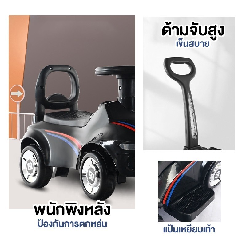 รถขาไถเด็ก-2-in-1-รุ่น-bmw-5188-มีกันตก-มีด้ามเข็น-ถอดออกได้-รับน้ำหนัก-30-kg-รถเข็นเด็ก-รถขาไถ-รถนั่งเด็ก