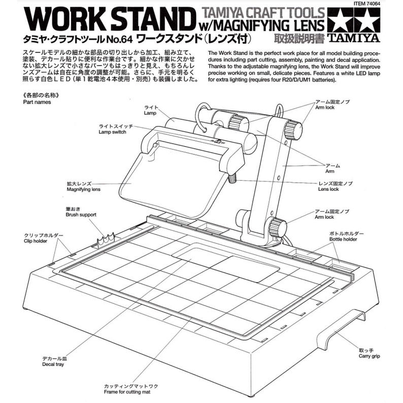 TAMIYA 74064 WORK STAND w/MAGNIFYING LENS | Shopee Thailand