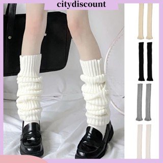 &lt;citydiscount&gt;  รองเท้าบูทยาวถึงเข่า ผ้าถัก กันลม ให้ความอบอุ่น แฟชั่นฤดูใบไม้ร่วง ฤดูหนาว สําหรับผู้หญิง 1 คู่