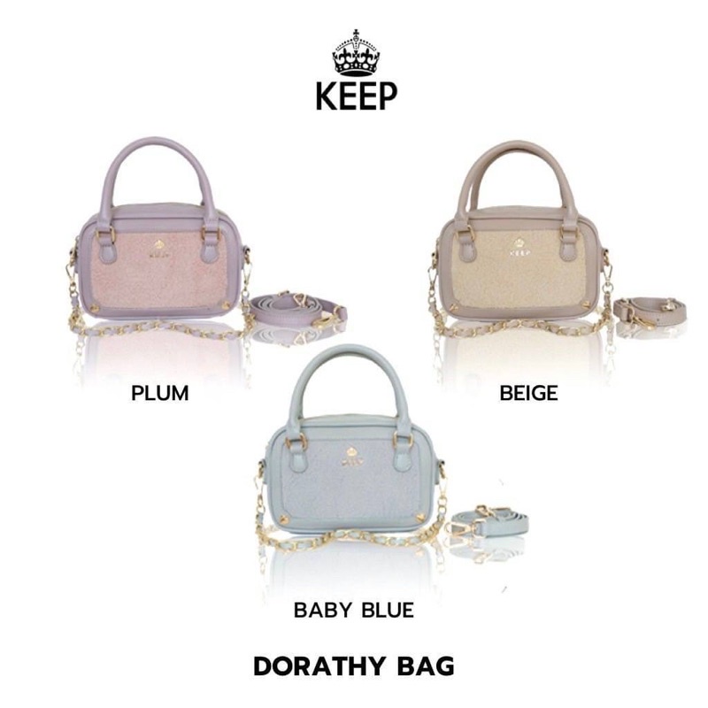 รับหิ้วของแท้จากshop-สินค้าขายดี-กระเป๋าถือ-สะพายข้าง-keep-bag-รุ่น-dorothy