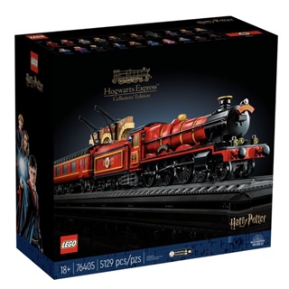 Lego 76405 Hogwarts express ทางร้านจำหน่ายสินค้าแท้เท่านั้น