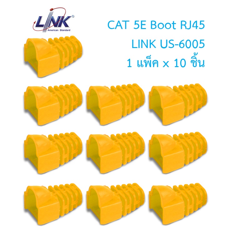 10-ตัว-ปลอกหุ้มแจ๊ค-lan-สีเหลือง-cat-5e-boot-rj45-link-us-6005