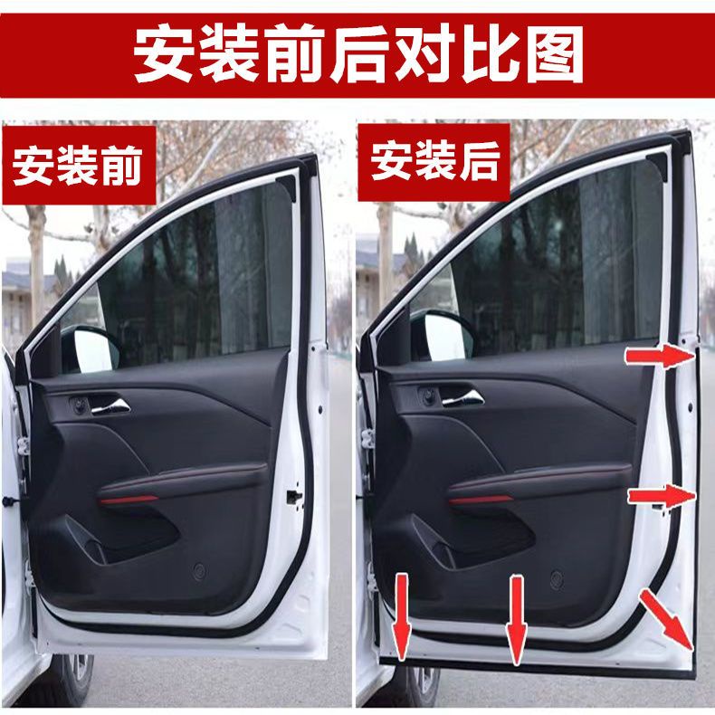 2022-neta-v-hezhong-nezha-v-พิเศษรถซีลแถบฉนวนกันเสียงประตูทั้งรถตกแต่งแถบกันฝุ่นการปรับเปลี่ยน-accessories