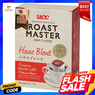 ยูซีซี โรสต์ มาสเตอร์ กาแฟดริป เฮาส์เบลนด์ 45 ก.UCC Roast Master Coffee Drip House Blend 45 g.