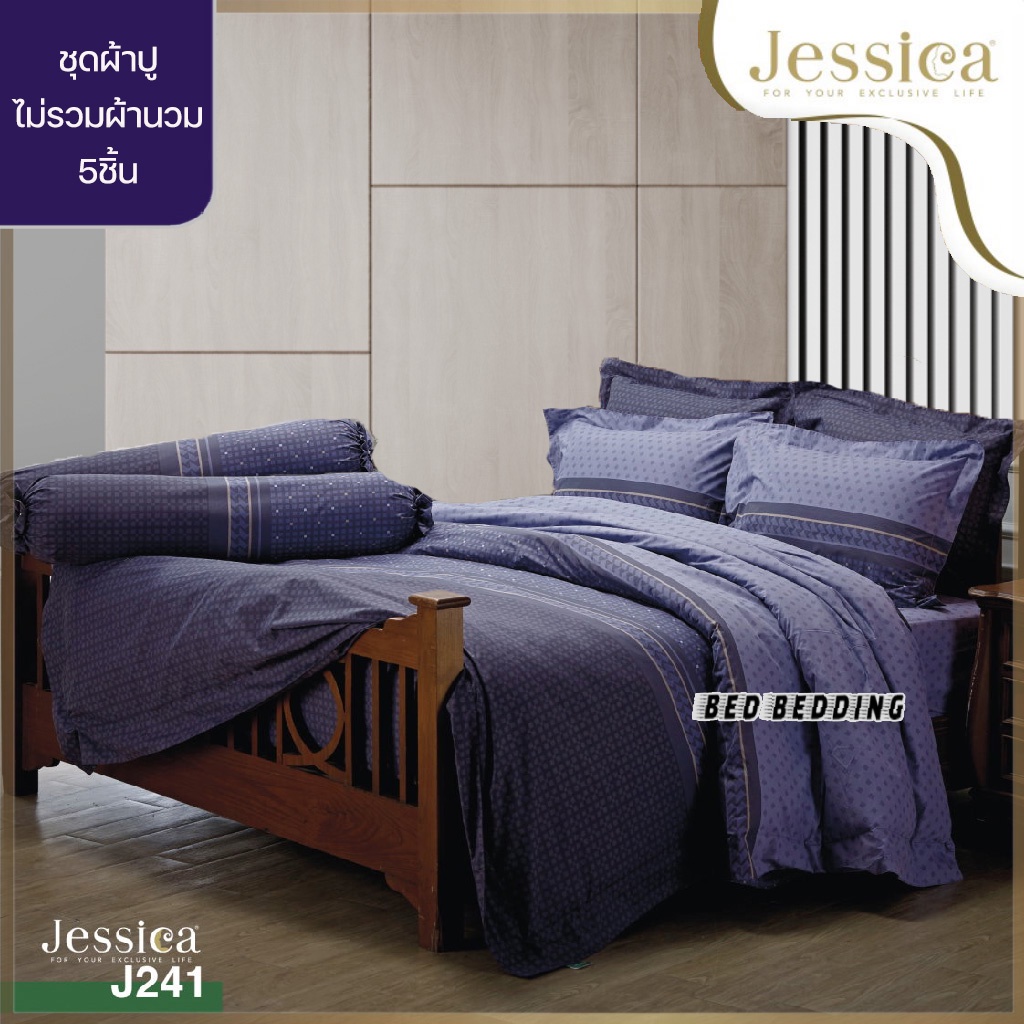 jessica-j241-ชุดผ้าปูที่นอน-ไม่รวมผ้านวม-ชุด5ชิ้น