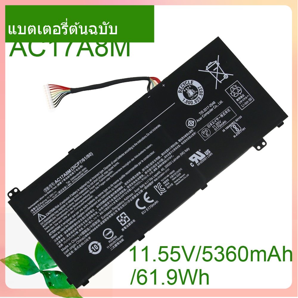 Original Quality Laptop Battery AC17A8M 11.55V 5360mAh 61.9Wh 3I7/61/80