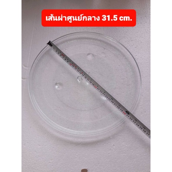 จานไมโครเวฟ-electrolux-ems3067x-มือสองของเเท้-แถมชุดขารอง