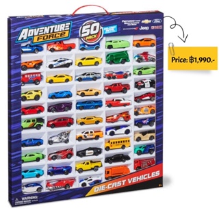 รถเหล็กเล่นมือแพ็คใหญ่ 50 คันของแท้จากเมกา Adventure Force 50 Pack Die Cast