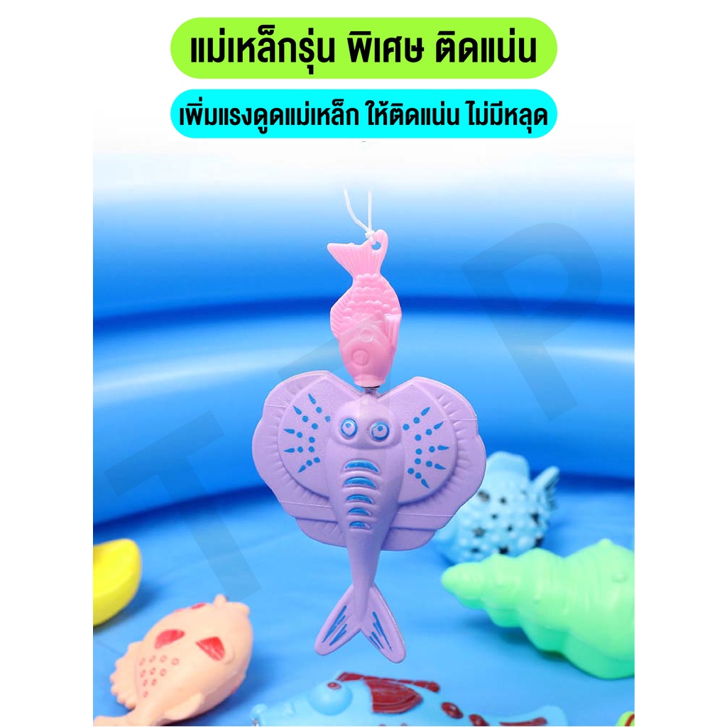 ของเล่นตกปลา-เกมตกปลาเรืองแสง-บ่อตกปลา-ตกปลาครบชุด-40-ชิ้น-แถมที่สูบลม-ของเล่นเบ็ดตกปลาแม่เหล็กเสริมพัฒนาการ