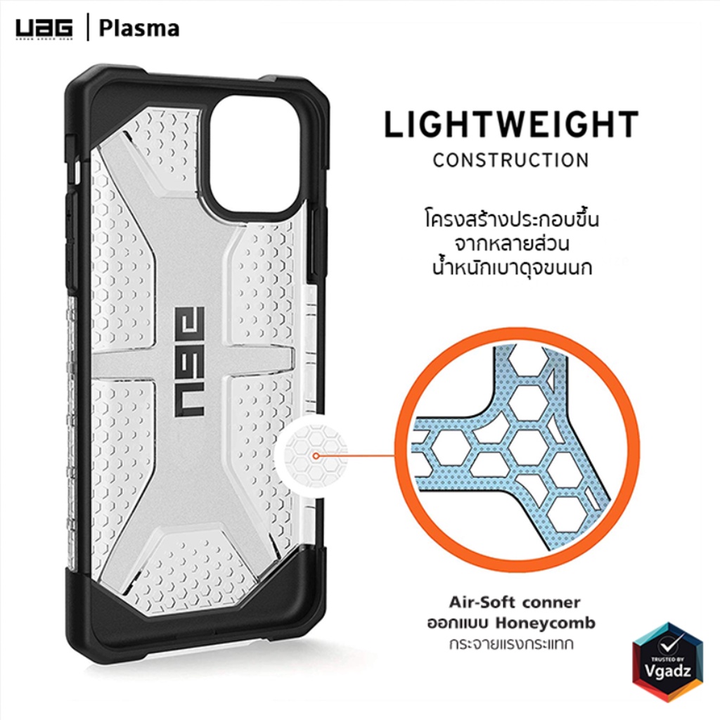 uag-plasma-case-สำหรับ-i11-11-pro-11-pro-max-เคสกันกระแทกอย่างดี-ปกป้องรอบด้าน