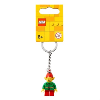 LEGO Happy Helper Elf Key Chain 854041