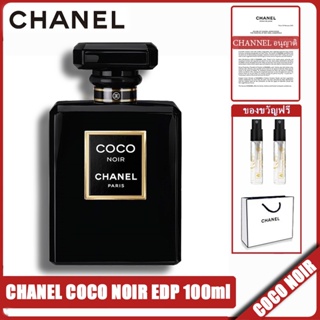 ภาพหน้าปกสินค้าน้ำหอม Chanel Coco Noir Black Eau De Perfume 100ml กล่องชีล ที่เกี่ยวข้อง
