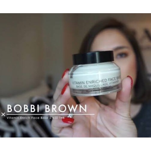 แบ่งขายวิตามินเบส-bobbi-brown-vitamin-enriched-face-base