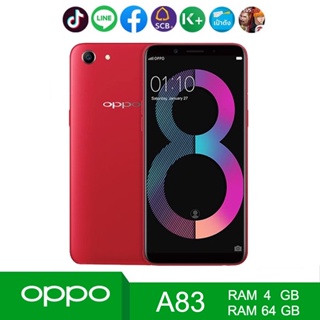 ภาพขนาดย่อของภาพหน้าปกสินค้าOppo A83โทรศัพท์มือถือ ของเเท้100% ,RAM 4GB ROM 64GB ประกันร้าน12เดือน เเถมฟรีเคสใส (ติดฟิล์มกระจกให้ฟรี) จากร้าน topshop02 บน Shopee