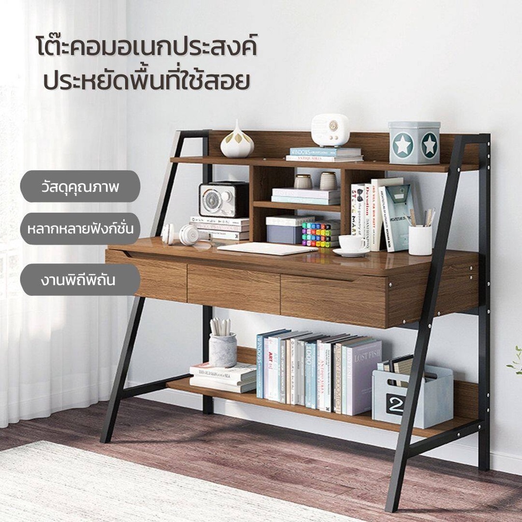 furiture-rich-4289-โต๊ะทำงานพร้อมชั้นวางของสไตล์โมเดิร์น-โต๊ะเขียนหนังสือเรียบหรู-ประหยัดพื้นที่คุณภาพดีราคาถูก