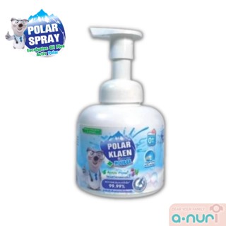 Polar Klean Mousse โฟมมูสล้างมือ แบบล้างน้ำออก ช่วยกำจัดเชื้อ 99.99% สะอาดปลอดภัย ใช้ได้กับเด็กแรกเกิดและทุกคนในครอบครัว