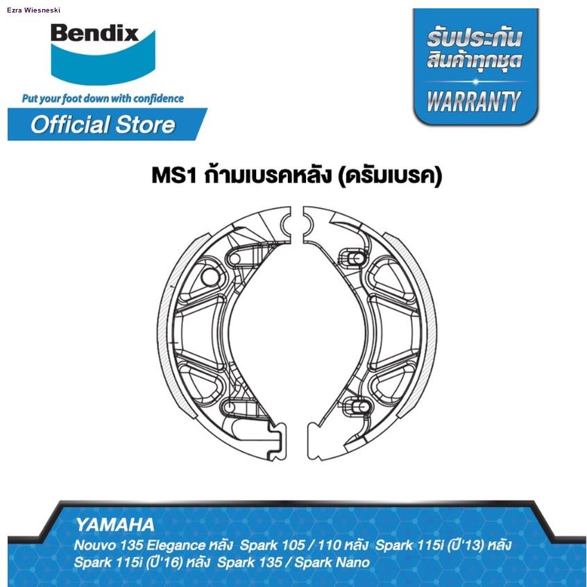 ชุดผ้าเบรค-bendix-ผ้าเบรค-yamaha-aerox155-fino125i-finn115i-grand-filano125i-gt125-lexi125i-q-bix125-md51-ms1-จัดส่ง