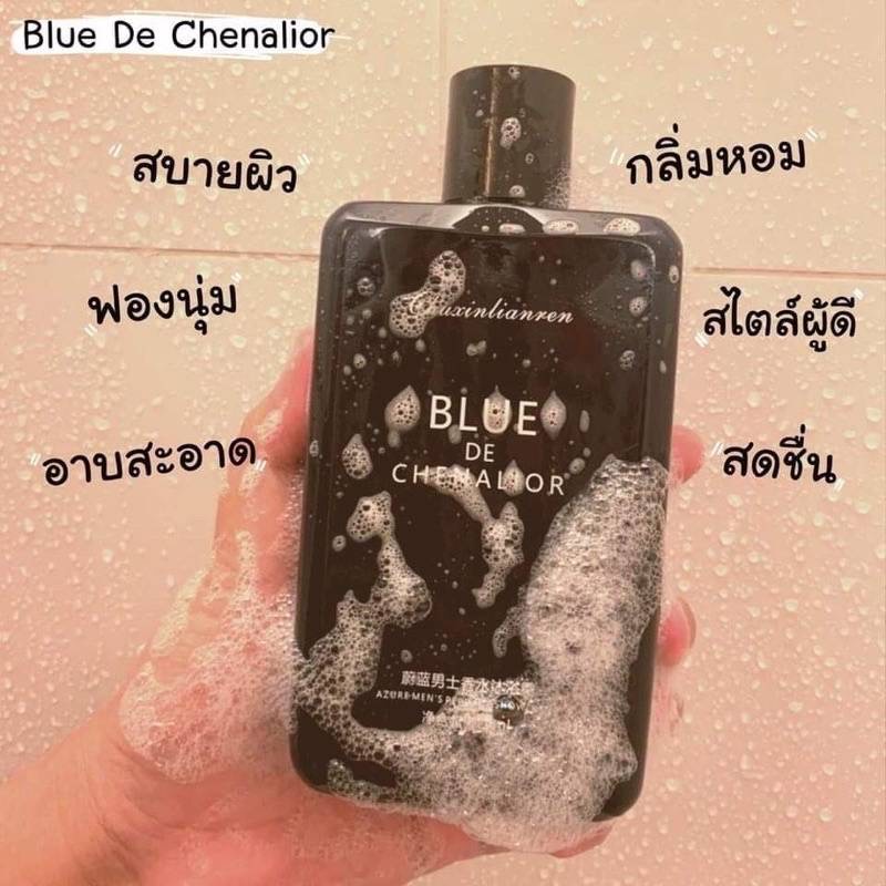 ครีมอาบน้ำสบู่น้ำหอม-สบู่อาบน้ำ-blue-chanalior-420ml-กลิ่นน้ำหอมผู้ชาย-กลิ่นหอมละมุนมาก-ครีมอาบน้ำ-9375