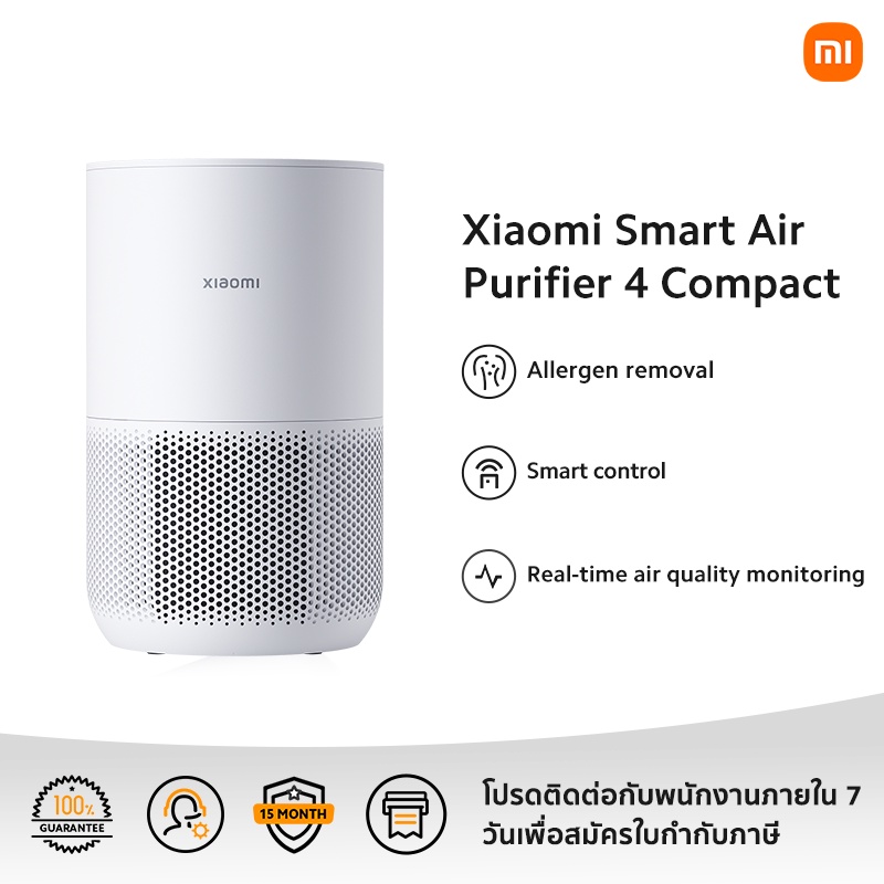 ภาพหน้าปกสินค้าXiaomi Smart Air Purifier 4 Compact เครื่องฟอกอากาศอัจฉริยะ  รับประกัน 1 ปี จากร้าน xiaomiofficialstoreth บน Shopee