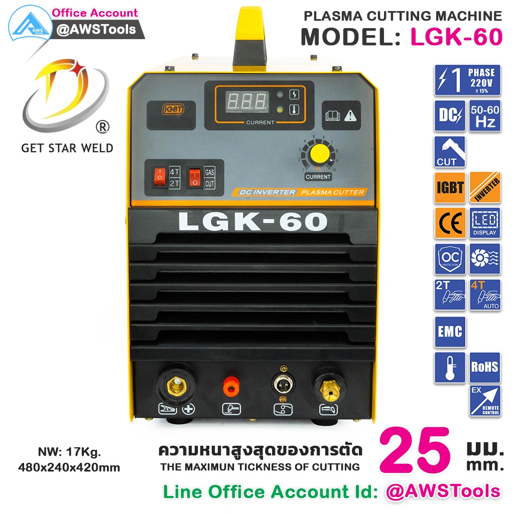 cut-lgk-60-pilot-arc-ไฟ-220v-เหมาะสำหรับ-cnc-เครื่องตัด-พลาสม่า-ตัดโลหะ