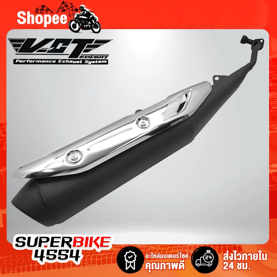 ท่อเดิม WAVE-110i ปี21 ปลายดำ/คอดำ/กันร้อนชุบ VCT รูปที่ 3