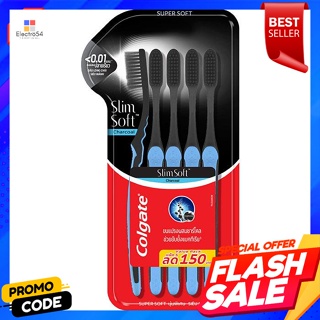 คอลเกต แปรงสีฟัน สลิมซอฟต์ ชาร์โคล รุ่นขนแปรงซูเปอร์ซอฟต์ แพ็ค 5Colgate Toothbrush Slim Soft Charcoal Super Soft Bristle