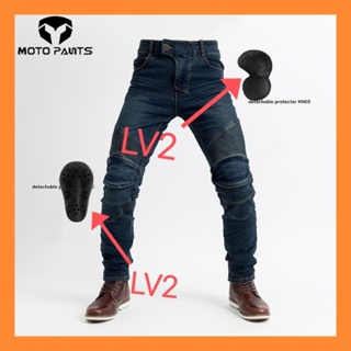 ภาพหน้าปกสินค้ากางเกงการ์ด CE LV2 ป้องกันที่เหนือกว่ากางเกงการ์ดทั่วไป กางเกงขี่มอเตอร์ไซค์ ที่เกี่ยวข้อง