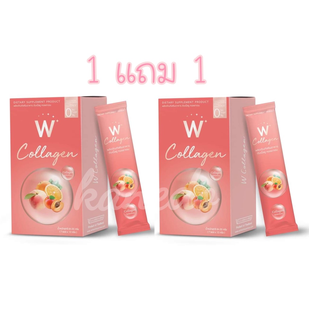 พร้อมส่ง-ถูก-ของแท้-w-collagen-ดับเบิ้ลยู-คอลลาเจน-wink-white-collagen-ซื้อ1แถม1