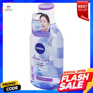 นีเวีย แอคเน่ แคร์ ไมเซลแอร์ ออกซิเจน คลีนซิ่งลบเครื่องสำอาง 400 มล.Nivea Acne Care Micellar Air Oxygen Cleansing Make U