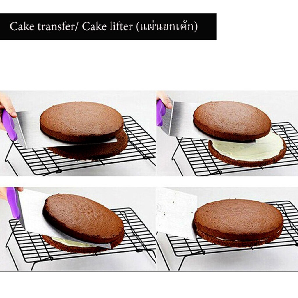 cake-transfer-cake-lifter-แผ่นยกเค้ก