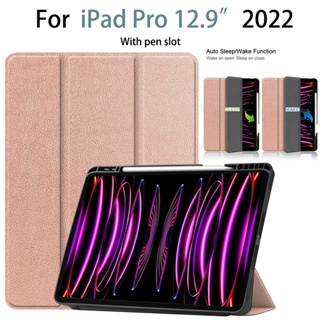 เคส TPU พร้อมช่องใส่ปากกา สําหรับ iPad Pro 12.9 2022