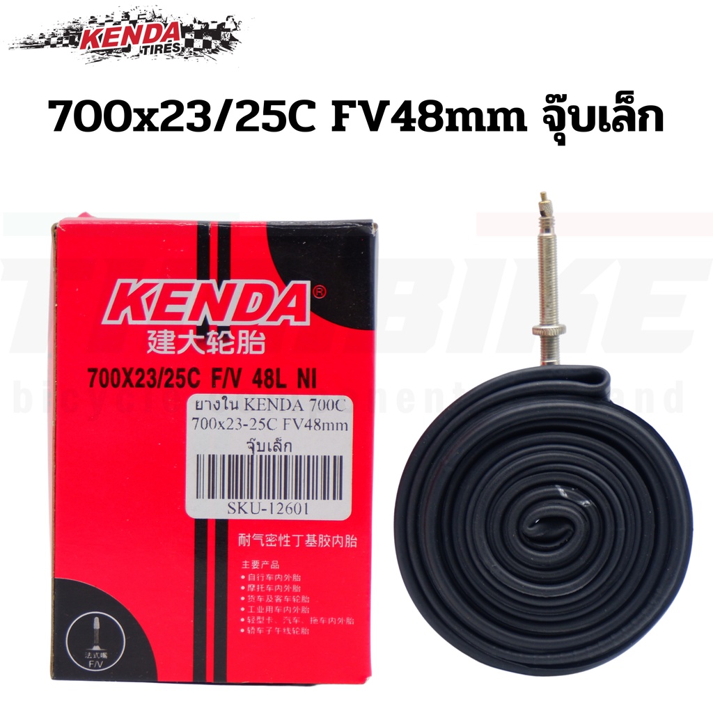 ยางในจักรยานเสือหมอบ-kenda-650c-700c-ยางในราคาถูก-ของแท้-700x23-43c-fv48-60-80mm